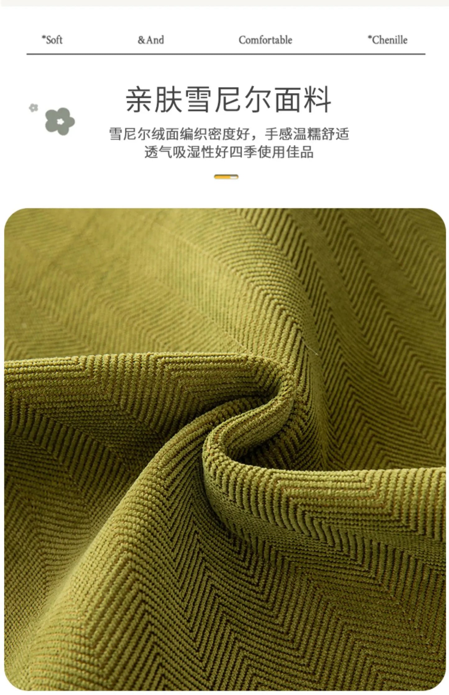 Universal Non-Slip Sofa Cover