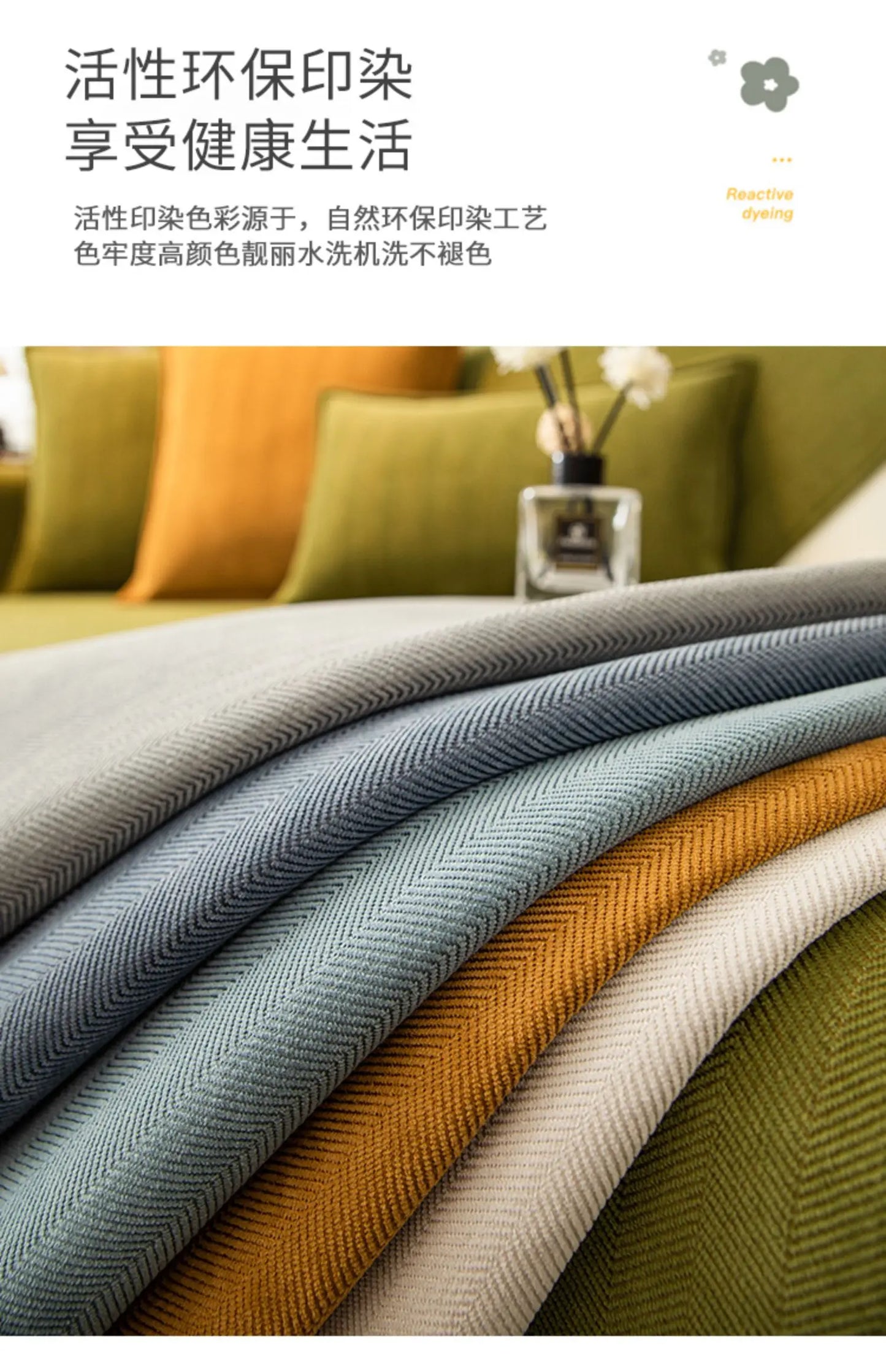 Universal Non-Slip Sofa Cover