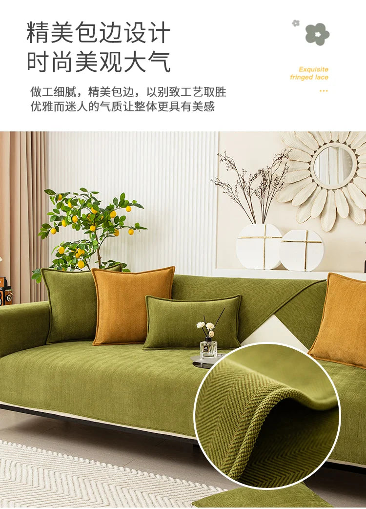 Universal Non-Slip Sofa Cover